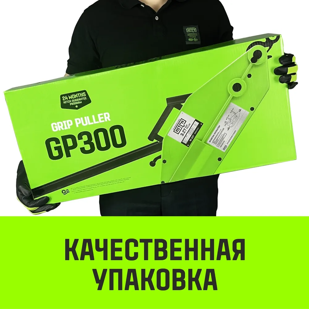 Рычажная лебедка МТМ HITCH GP300, 1.6 т, с канатом 20 м SZ070895