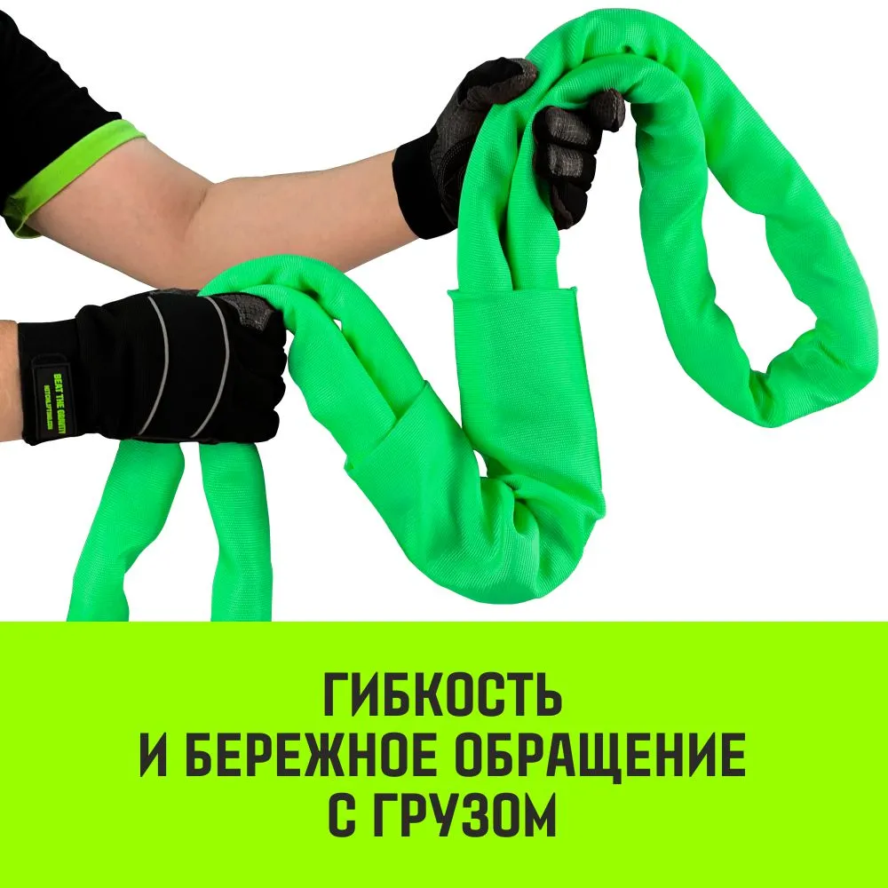 Строп HITCH СТПк-2,0т. (L=5,5м) петлевой стпк SZ080022