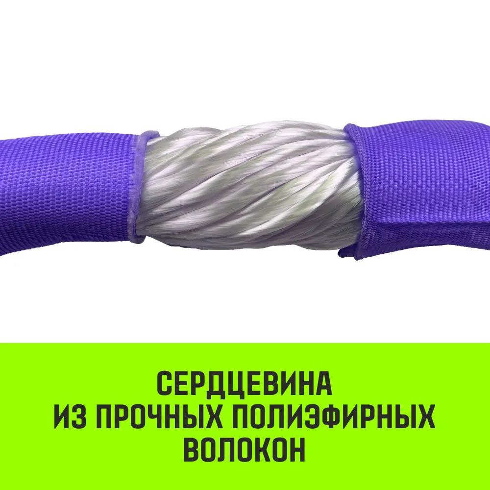 Строп HITCH СТПк-1,0т. (L=1,0м) петлевой стпк SZ079733