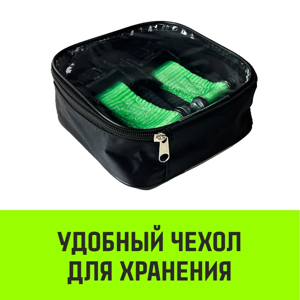 Цепь на колесо авто HITCH ширина профиля 265-275 комплект 2шт SZ088983