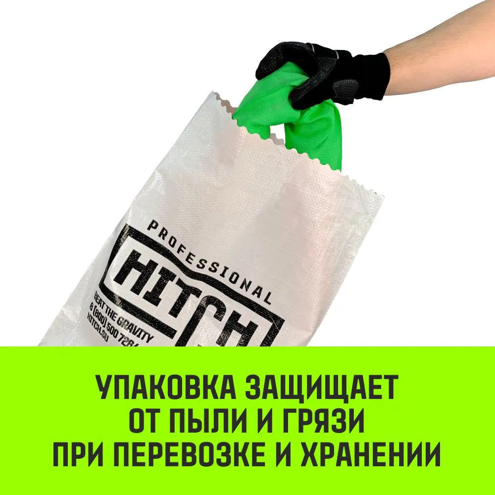 Строп HITCH СТПк-2,0т. (L=2,5м) петлевой стпк SZ080016