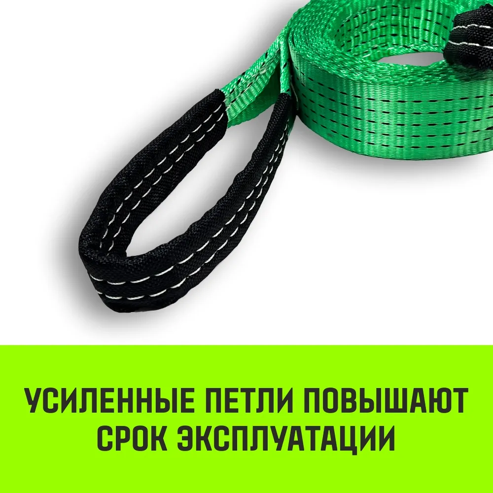Буксировочный трос для автомобиля HITCH REGULAR 12т 4м 90мм петля-петля SZ088723
