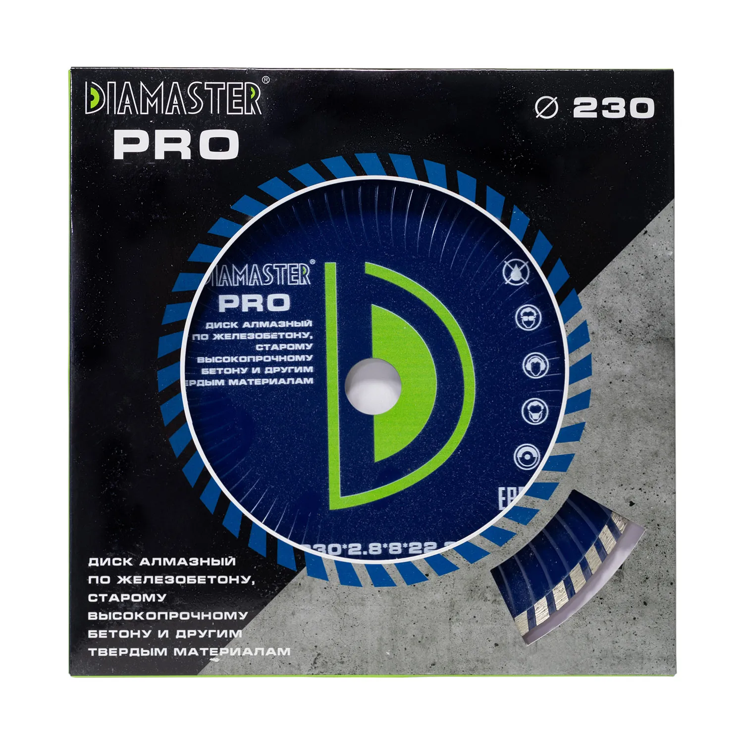 Турбо диск DIAMASTER Wave PRO 23022,2 железобетон демонтаж