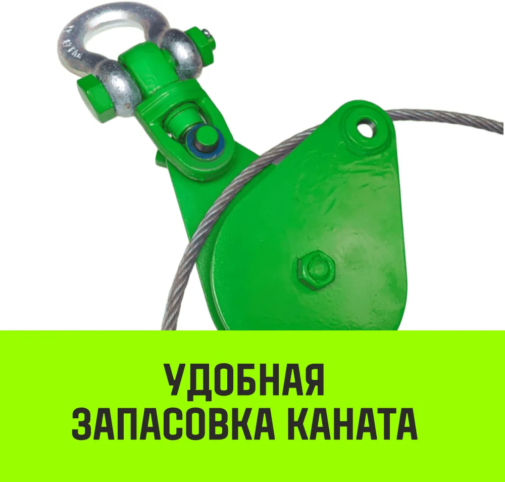 Однорольный блок шкивовый усиленный с проушиной HITCH LS-4000 4т SZ088908