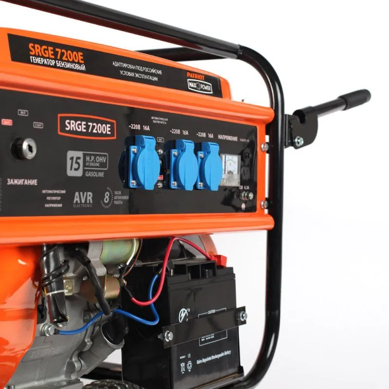 Бензиновый генератор PATRIOT Max Power SRGE 7200Е