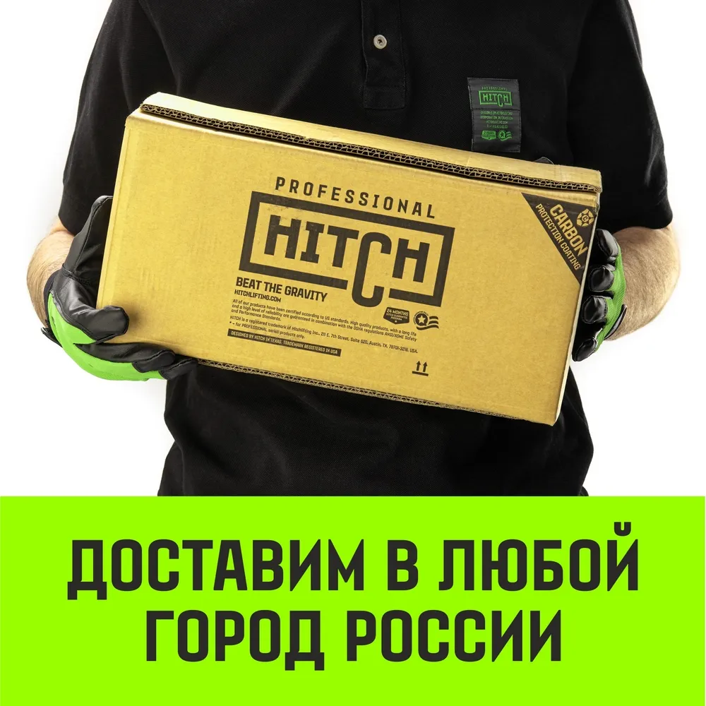 Ручная таль рычажная HITCH LH100, 2 т, 6 м SZ068937