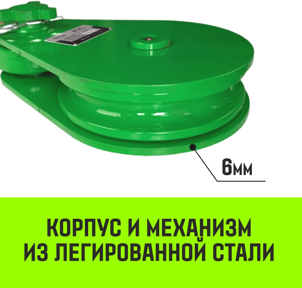 Однорольный блок шкивовый усиленный с крюком HITCH LH-2000 2т SZ088915