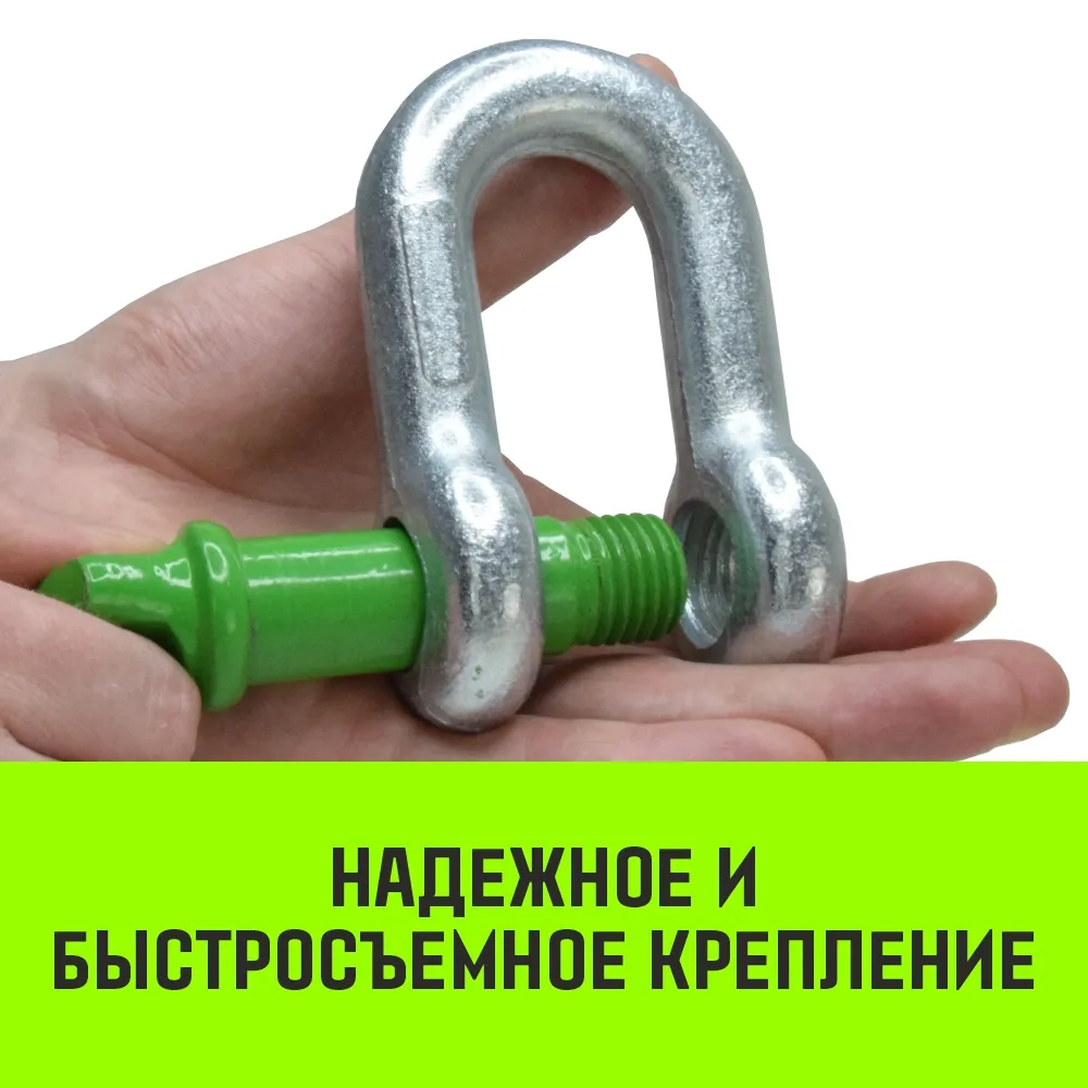 Прямая скоба с резьбой HITCH G210, 1.5 т SZ072046
