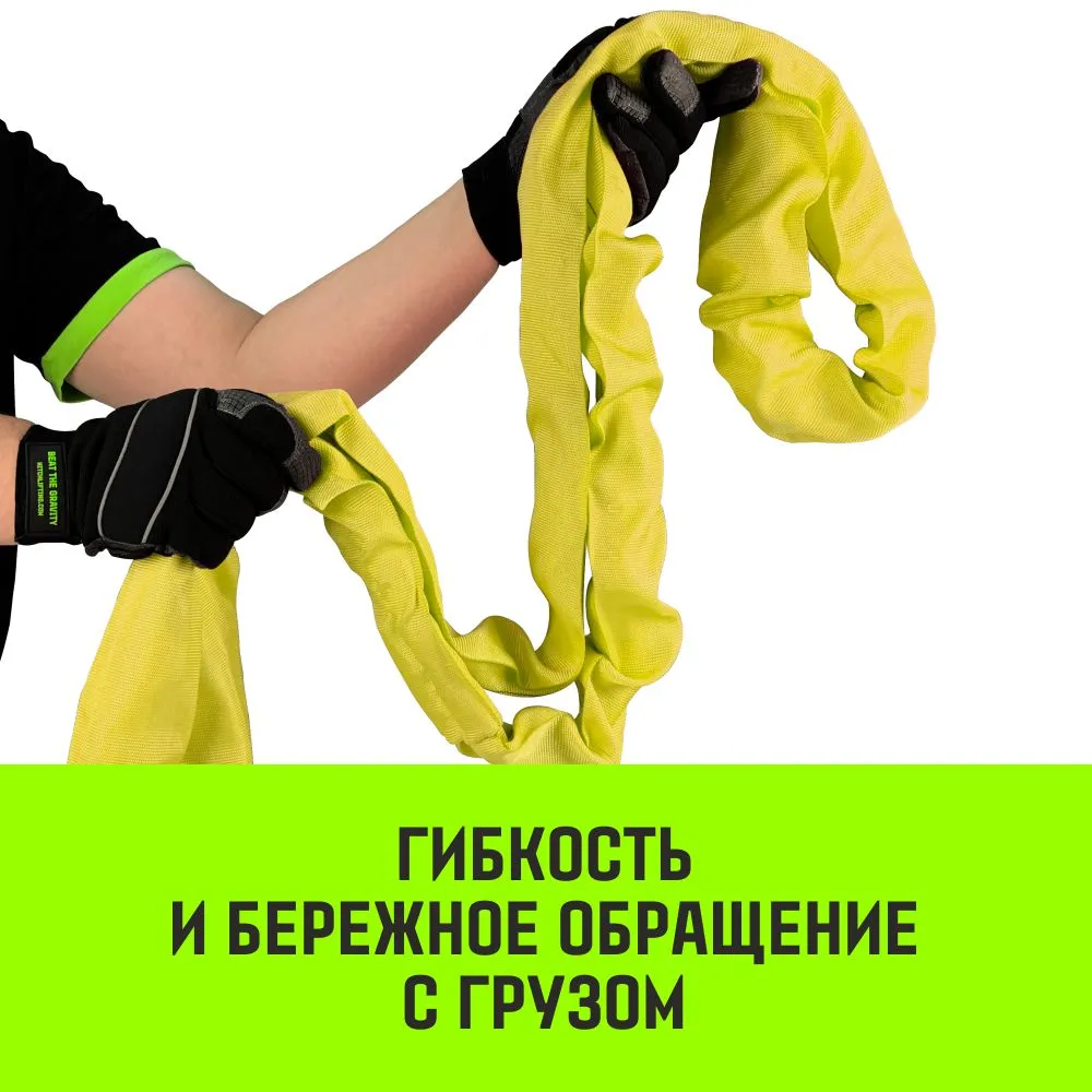 Строп кольцевой «HITCH» СТКк-3,0т. (L=1,0м)