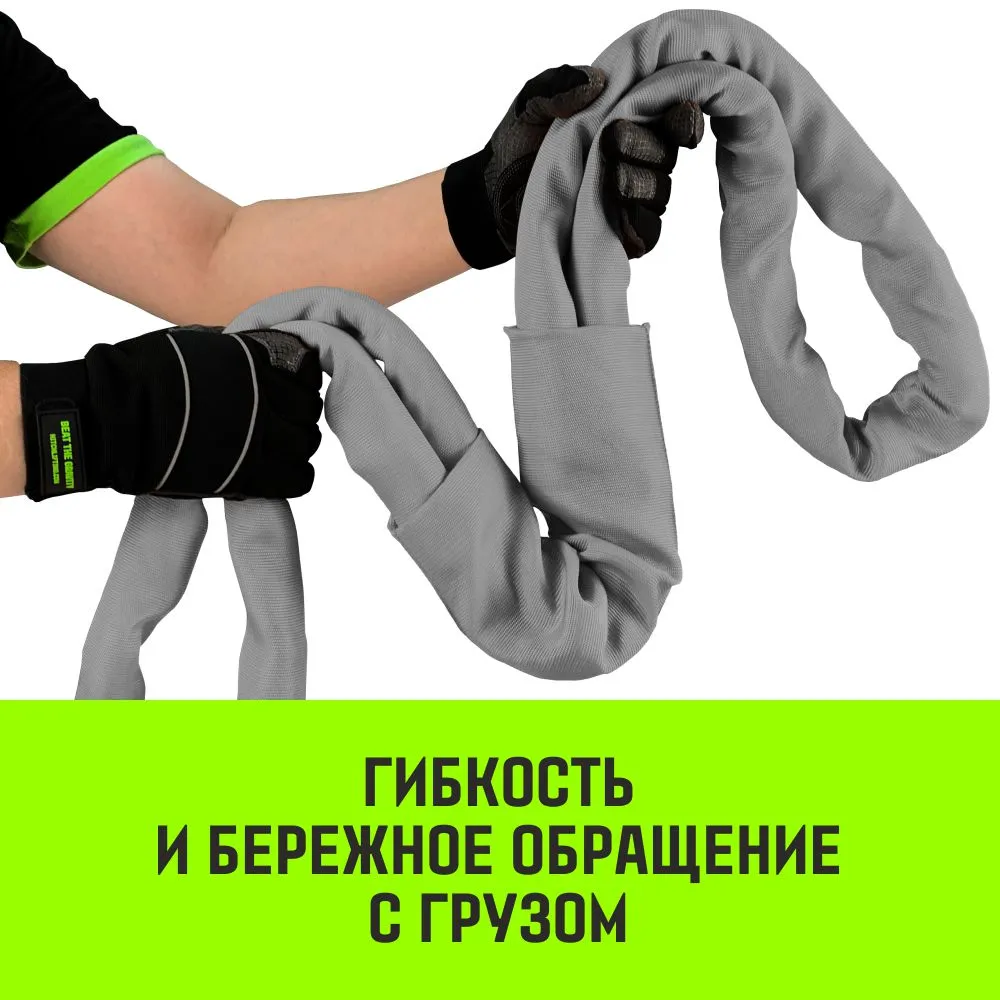 Строп HITCH СТПк-4,0т. (L=4,0м) петлевой стпк SZ080040