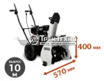 Снегоуборщик Техпром СМБ-Т6.5/570 бензиновый двигатель
