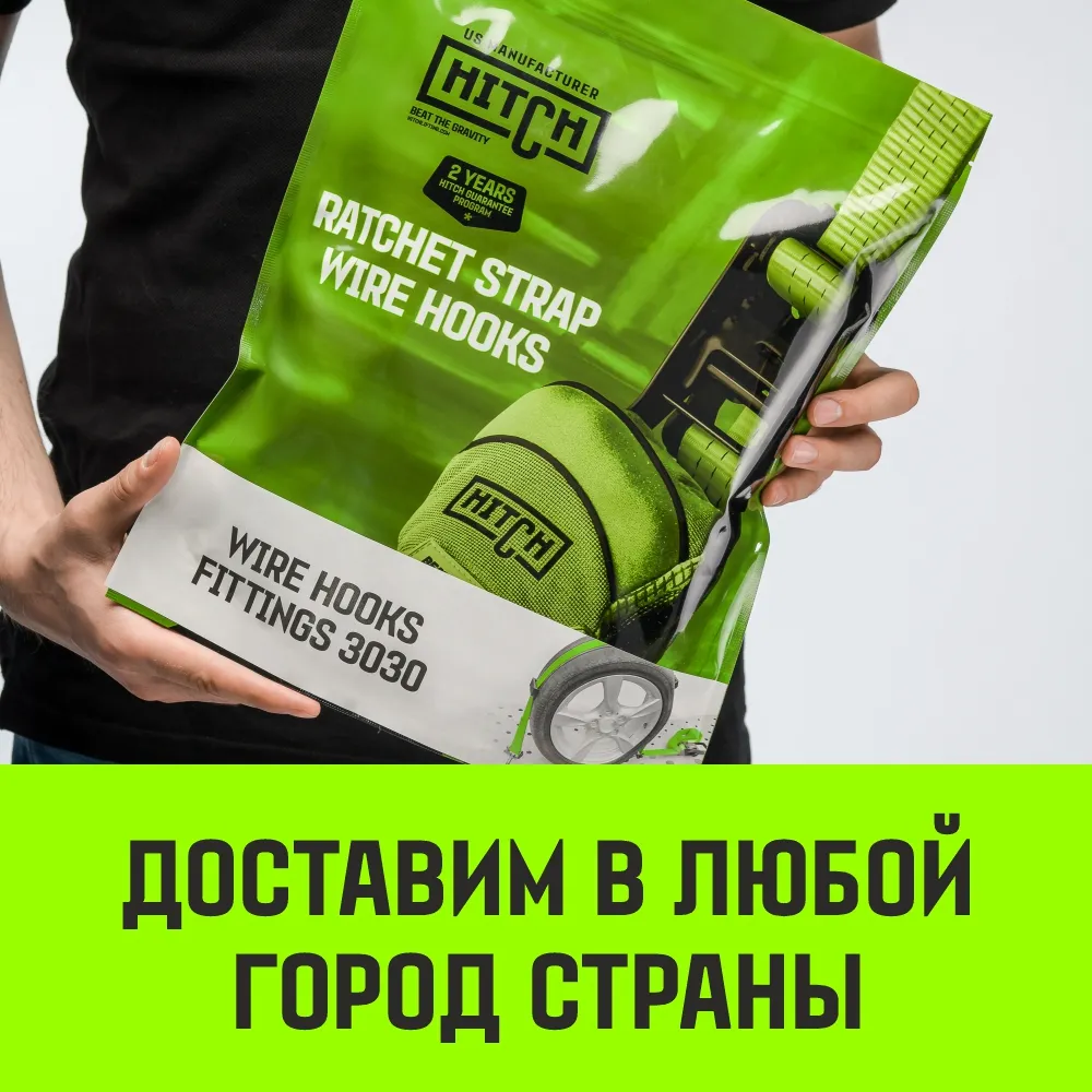 Стяжной ремень автовозный HITCH REGULAR 50мм STF 400DaN 3000кг 3м контроллер 750мм поворотные J-крюк SZ068109