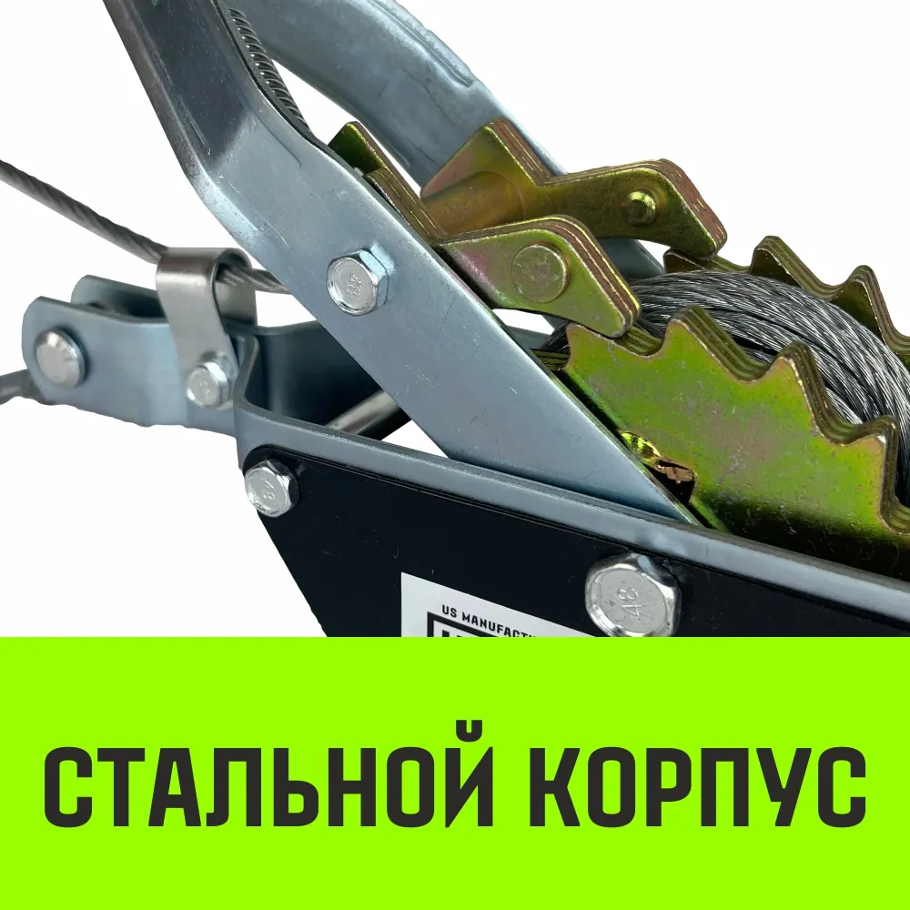 Ручная лебёдка гаражная HITCH CP2001 SZ073184