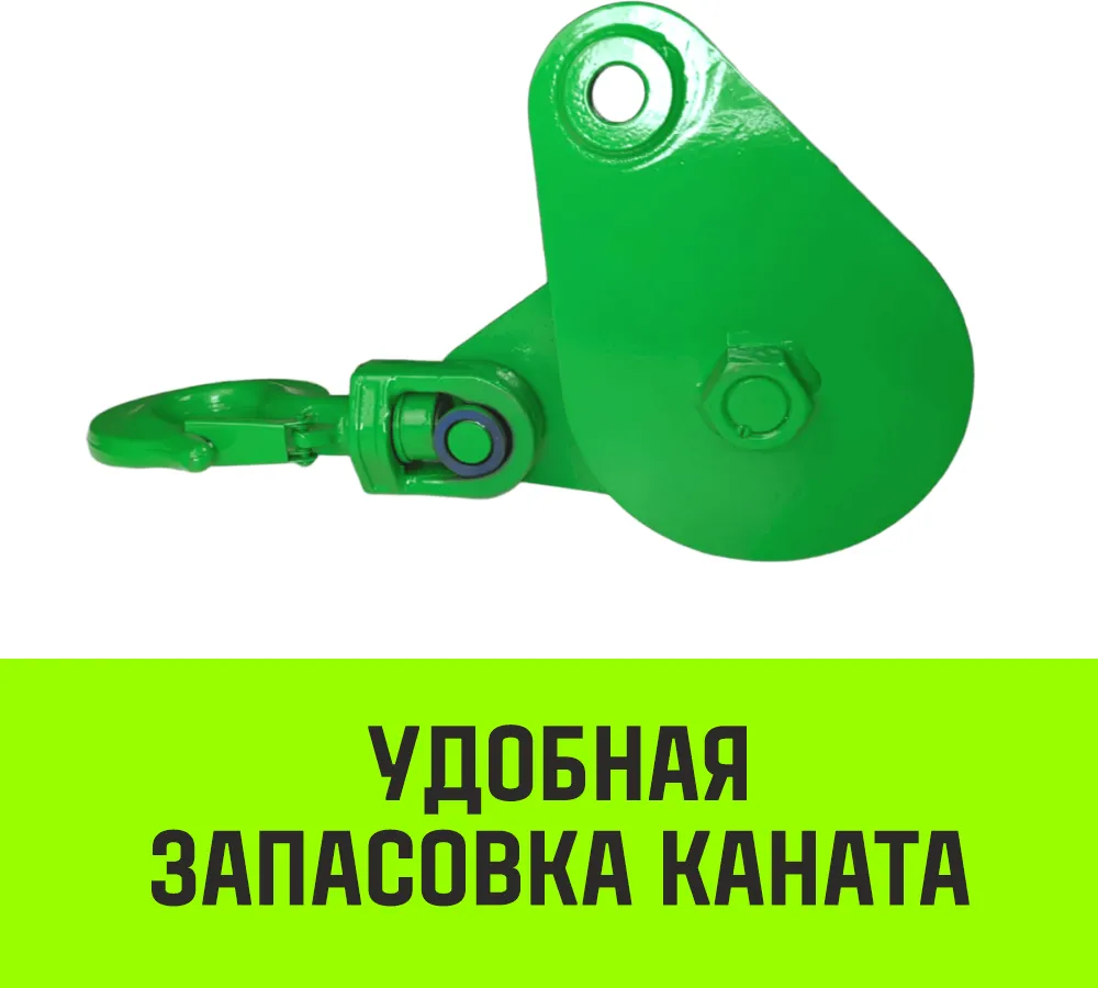 Однорольный блок шкивовый усиленный с крюком HITCH LH-2000 2т SZ088915