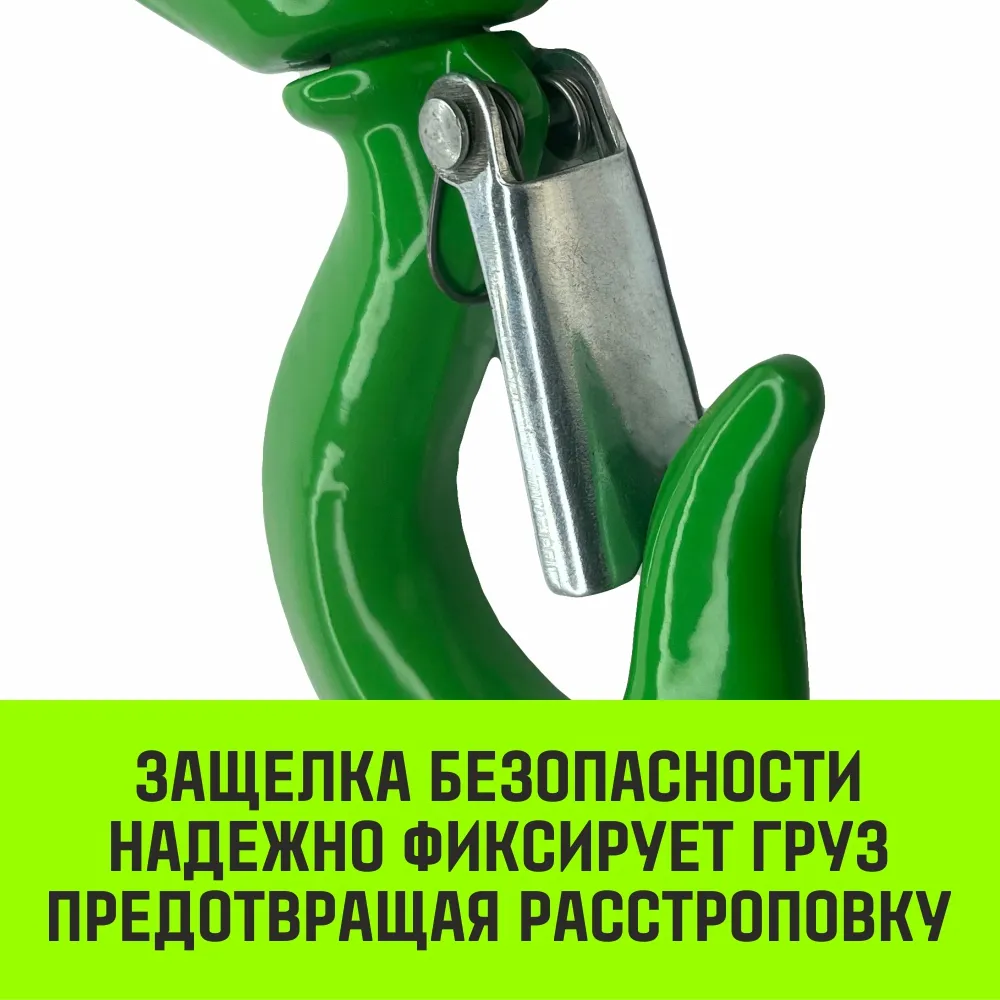 Поворотный крюк 322А HITCH, 11 т