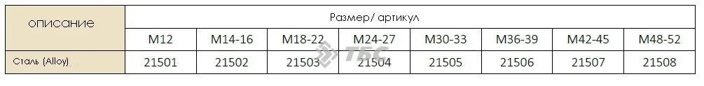 Станок для нарезки метрической резьбы Hongli