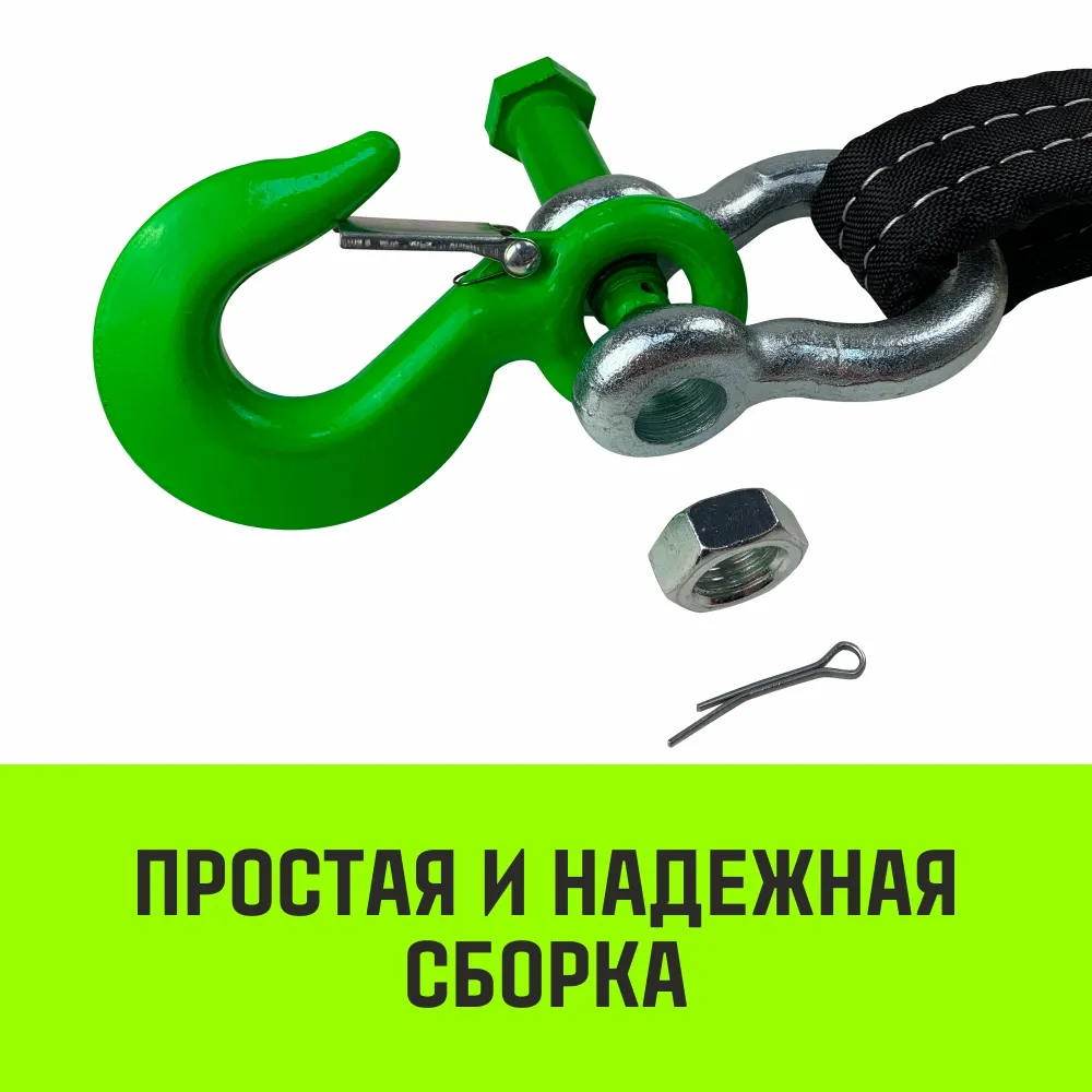 Двухветвевой строп «HITCH» PROFESSIONAL 2СТ 0,63т 1,50м SF7 30мм