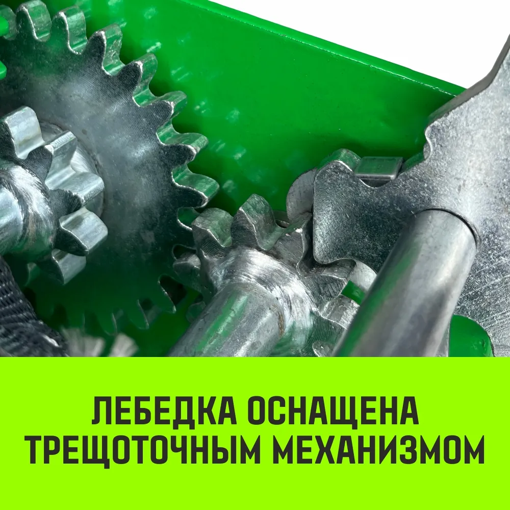 Ручная лебедка барабанная HITCH HW 700, 700 кг, лента 10 м SZ073176