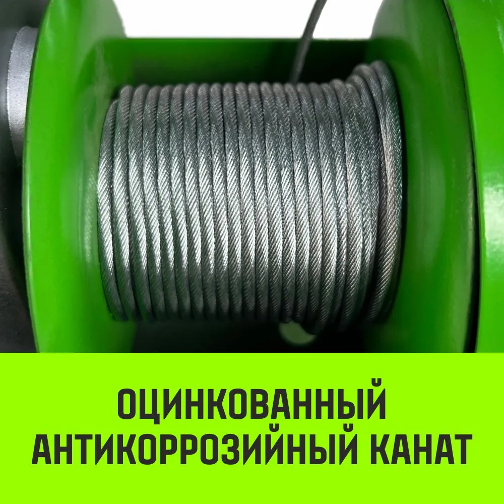 Электрическая мини таль стационарная HITCH РА250 125/250кг 12/6м 220В SZ086106