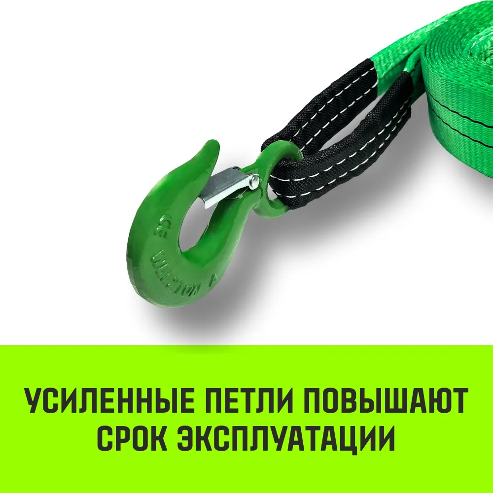 Буксировочный трос для автомобиля HITCH REGULAR 10т 5м 90мм крюк-крюк SZ088744