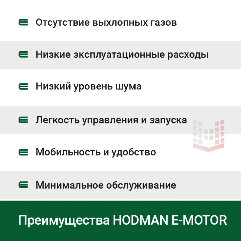 Машина затирочная аккумуляторная "HODMAN" E436 по бетону