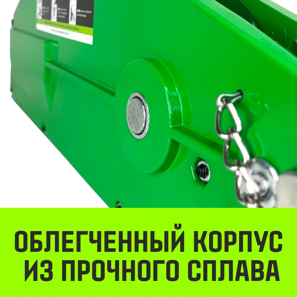Рычажная лебедка МТМ HITCH GP300, 3.2 т, с канатом 20 м SZ070896