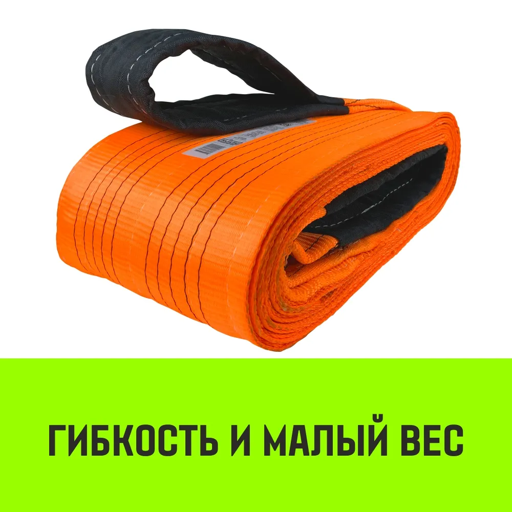 Строп HITCH PROFESSIONAL СТП 12,0т 8,00м SF7 300мм петлевой стп SZ077797