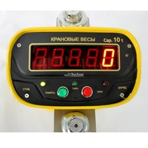 Весы крановые КВ-10000-И с доп. индикацией на пульте