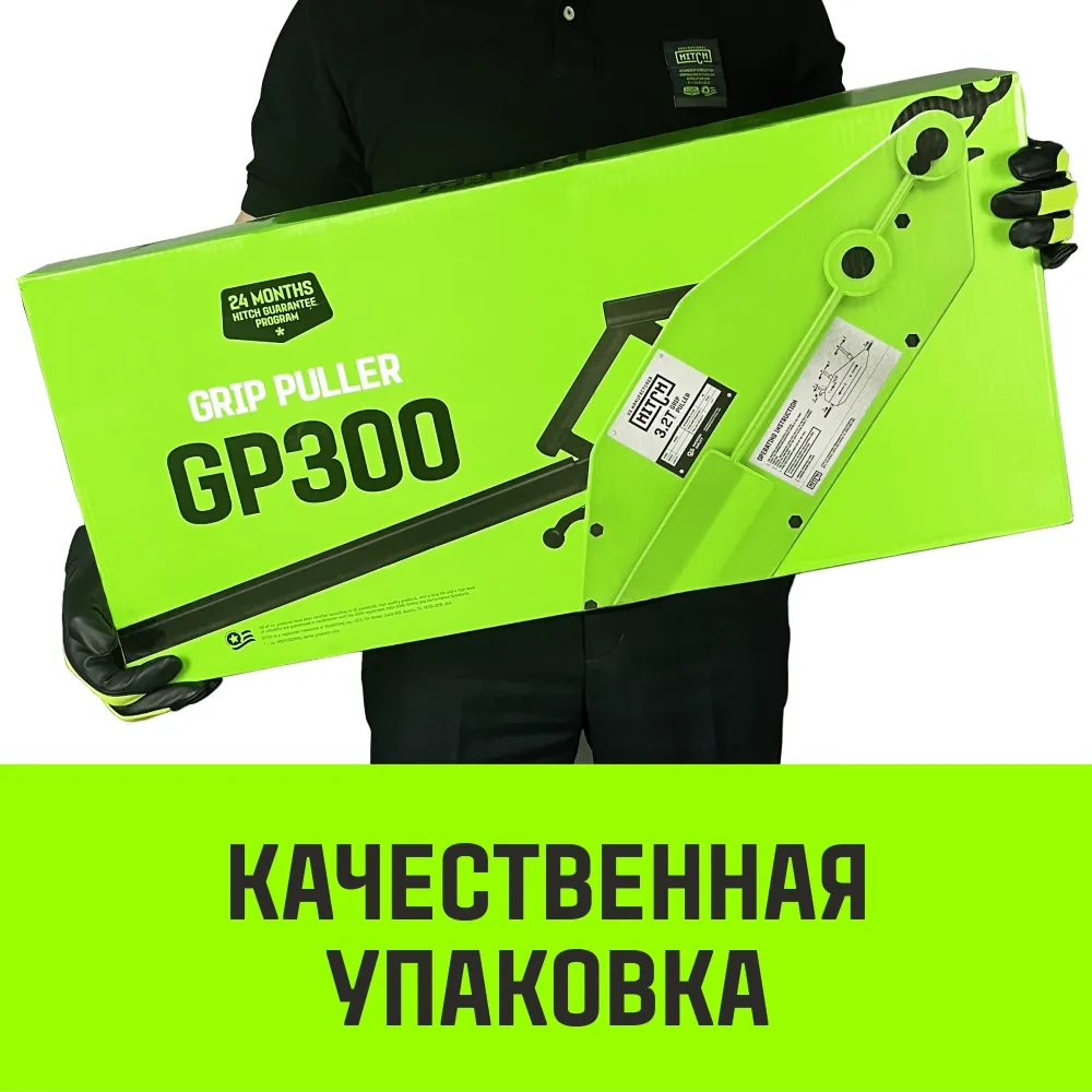 Рычажная лебедка МТМ HITCH GP300, 1.6 т, с канатом 20 м SZ070895