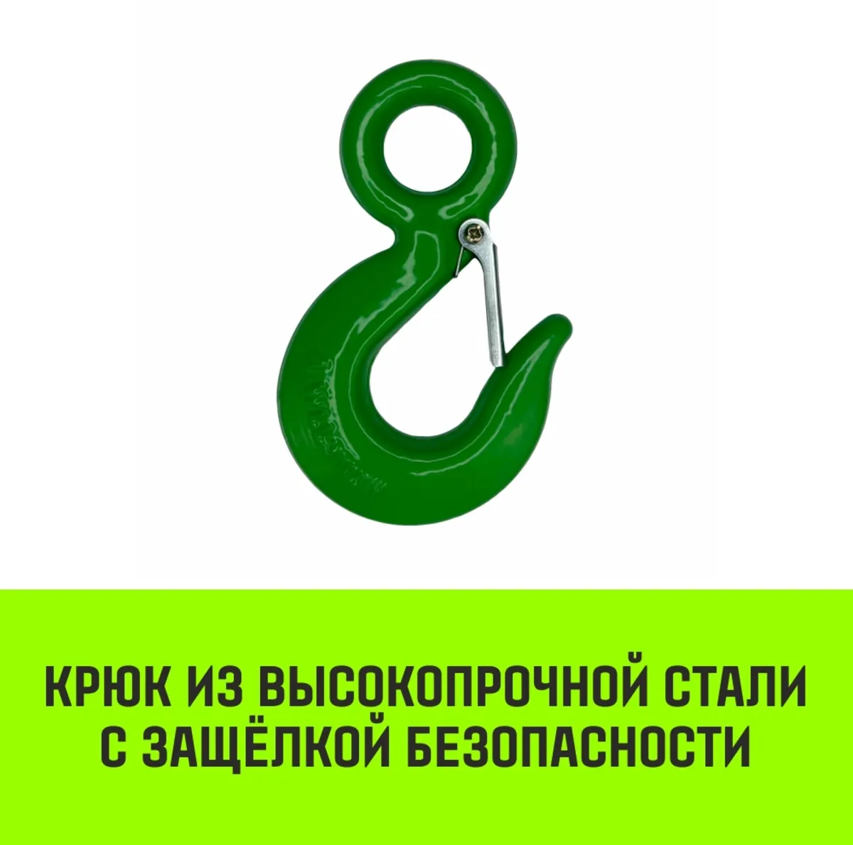 Буксировочный трос для автомобиля HITCH REGULAR 10т 5м 90мм крюк-крюк SZ088744