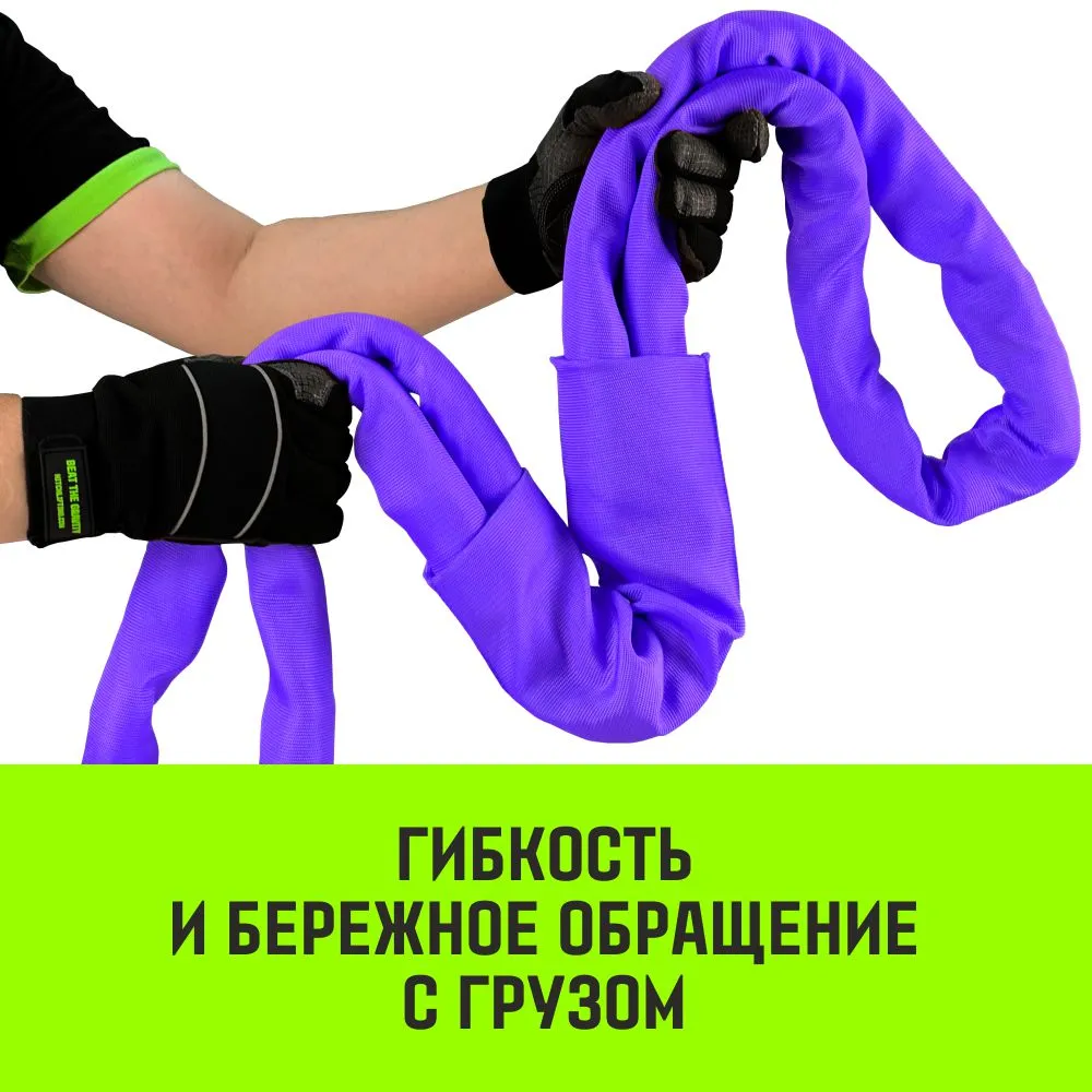 Строп HITCH СТПк-1,0т. (L=1,0м) петлевой стпк SZ079733