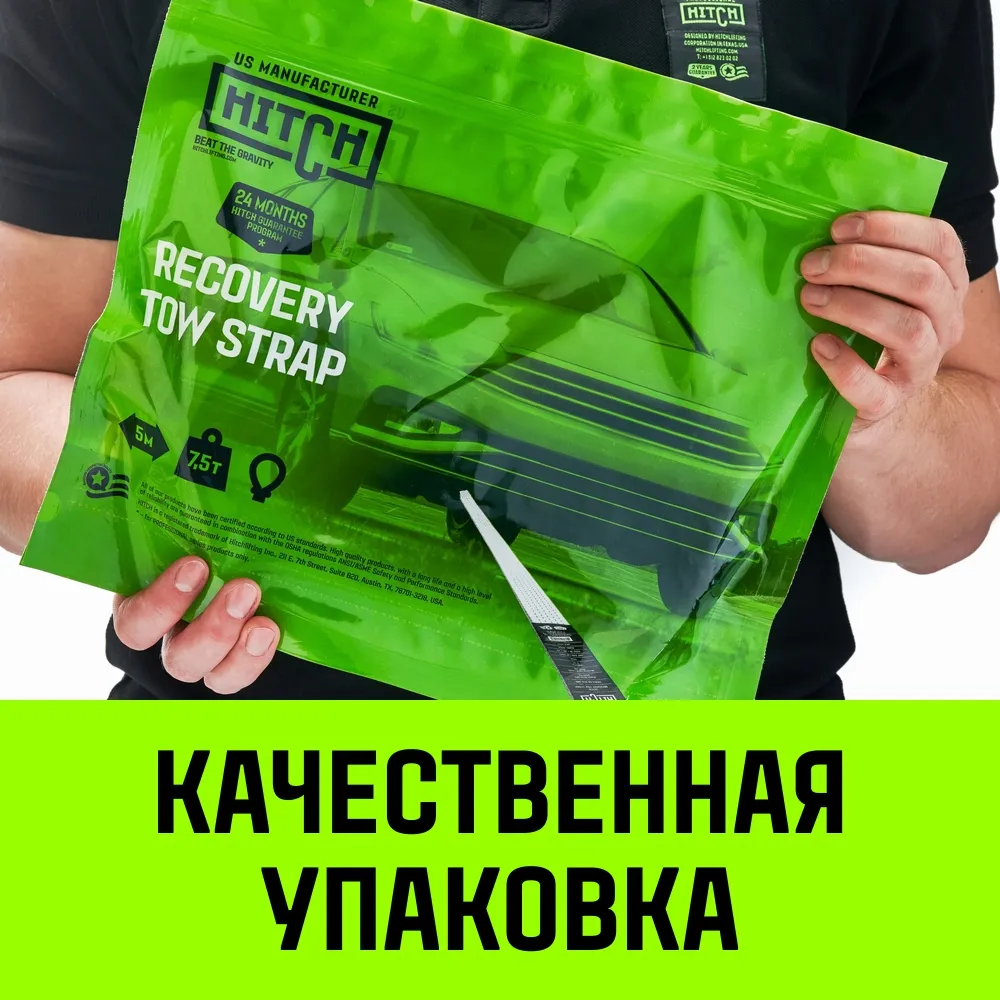 Буксировочный трос для автомобиля HITCH REGULAR 12т 4м 90мм петля-петля SZ088723