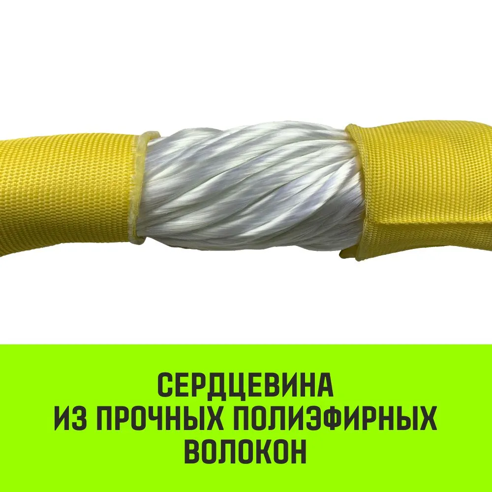 Строп HITCH СТПк-3,0т. (L=6,0м) петлевой стпк SZ080023