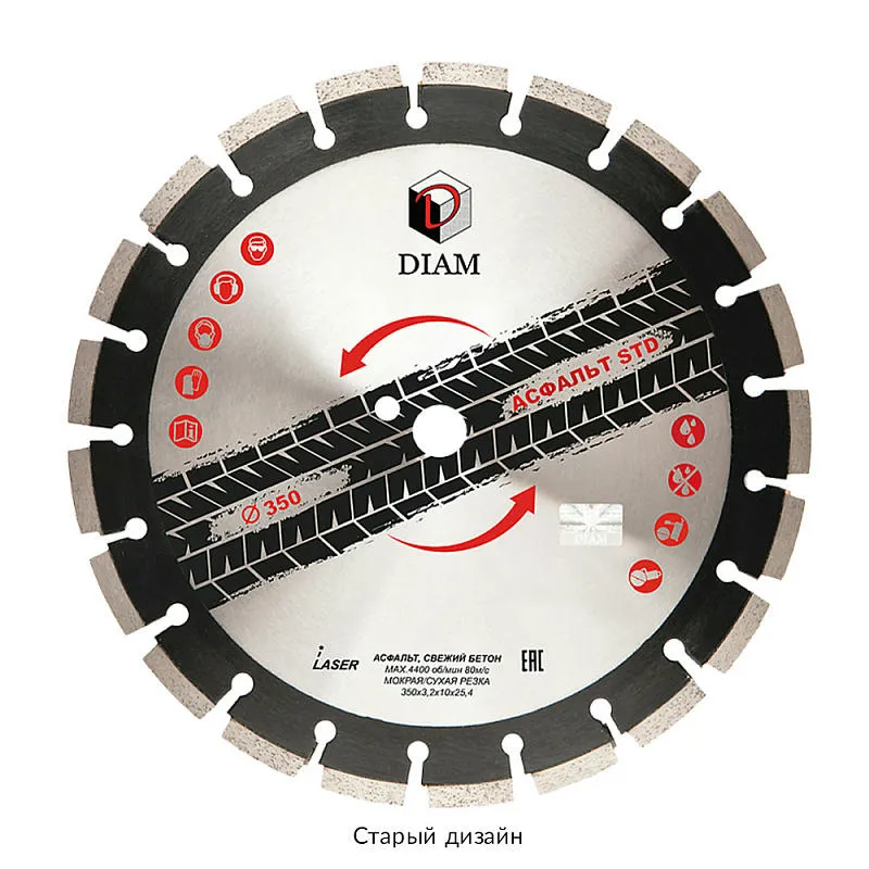 Диск алмазный 350х3.2х10х25.4 отрезной по асфальту STD Master Line DIAM