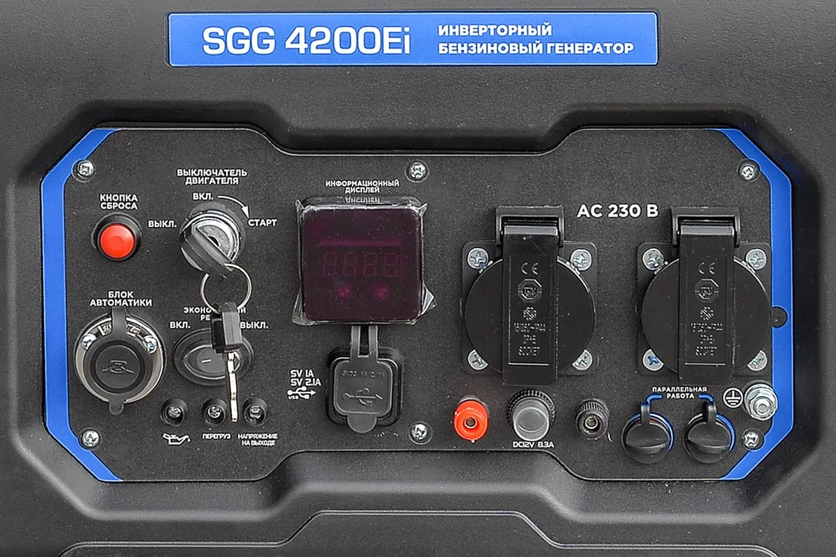 Генератор бензиновый инверторный SGG 4200Ei для строительных и бытовых нужд