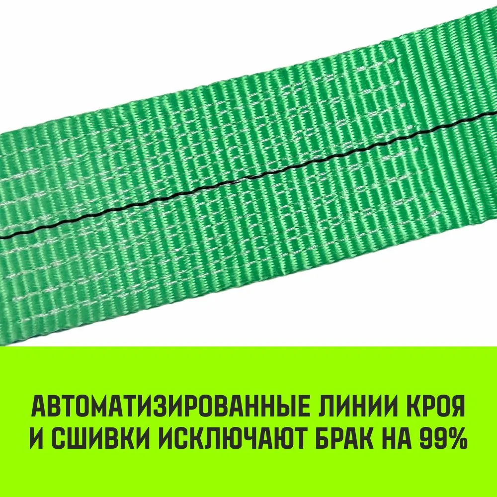 Стяжной ремень HITCH RS REGULAR 1000:12000:8 (100мм, STF1000DaN, 12T, 8М), пакет SZ093445