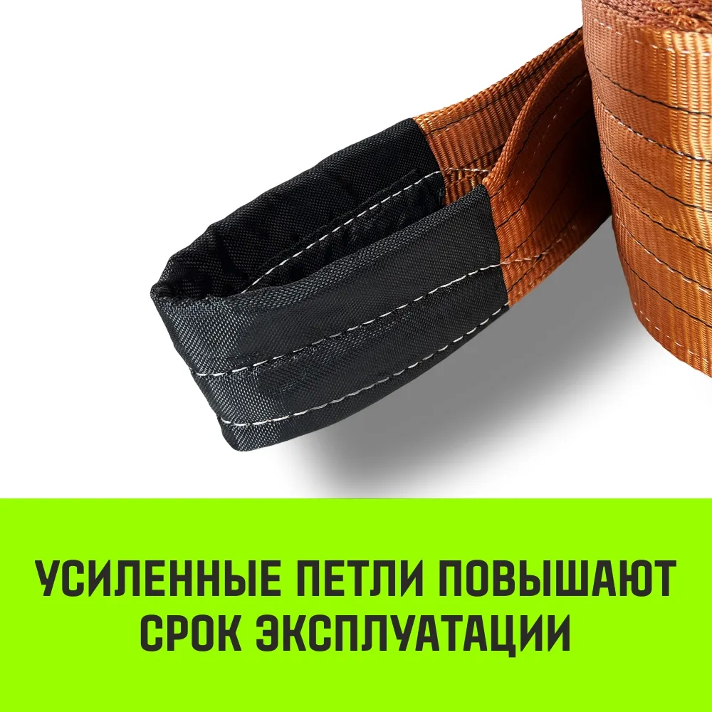 Буксировочный трос для автомобиля HITCH REGULAR 12т 4м 90мм петля-петля SZ088723
