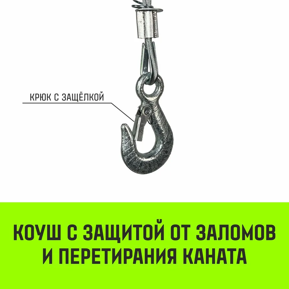 Электрическая мини таль стационарная HITCH РА250 125/250кг 12/6м 220В SZ086106