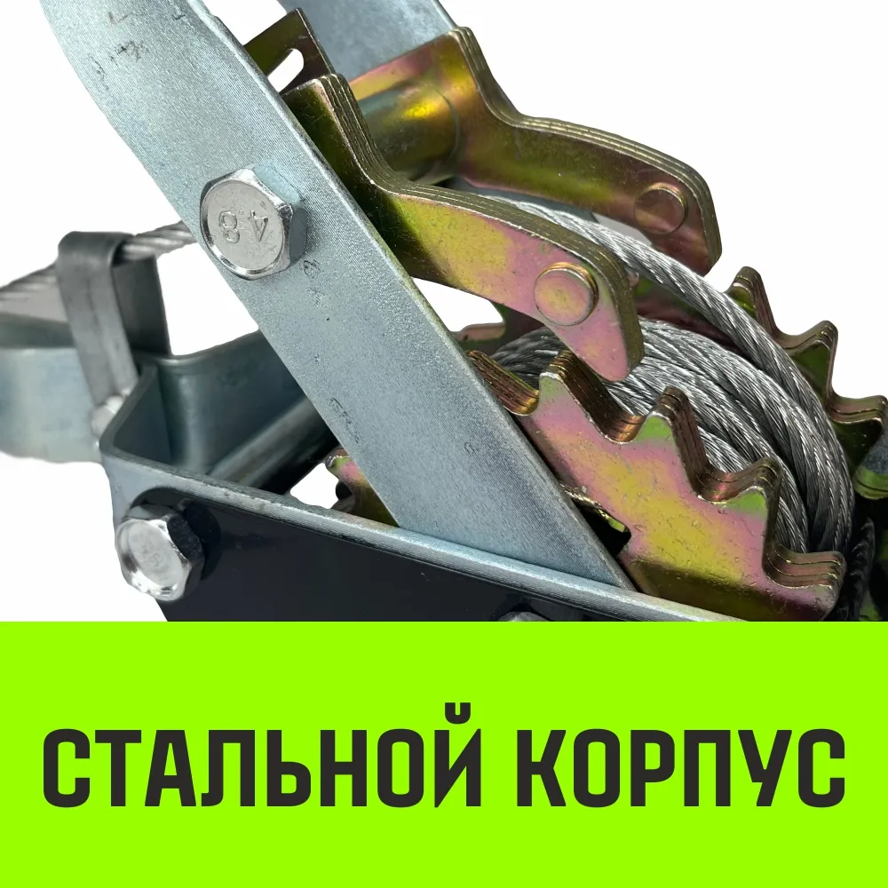 Ручная лебёдка гаражная HITCH CP4002 SZ073186