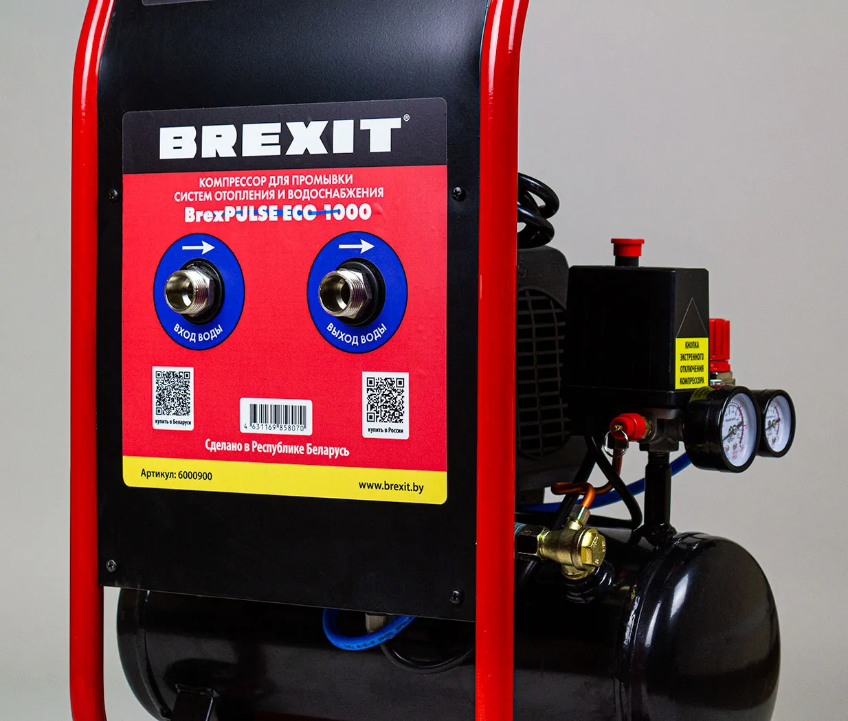 Промывочный компрессор BrexPULSE ECO 1000 для промывки