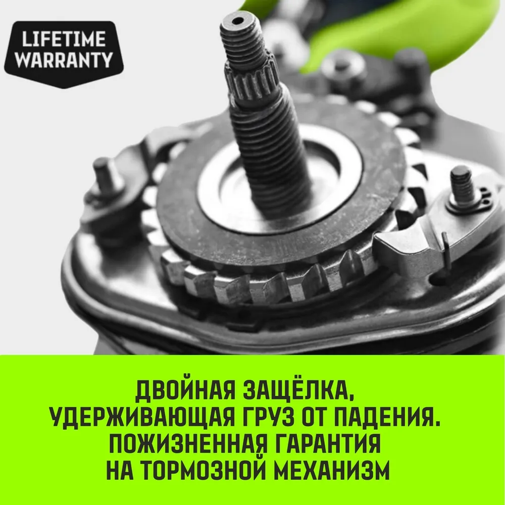 Ручная таль рычажная HITCH LH100, 2 т, 6 м SZ068937