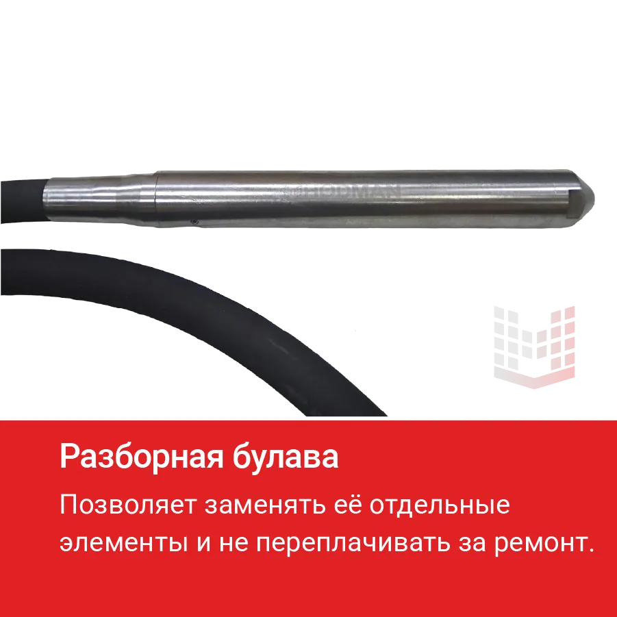 Вибратор глубинный HODMAN HF 50