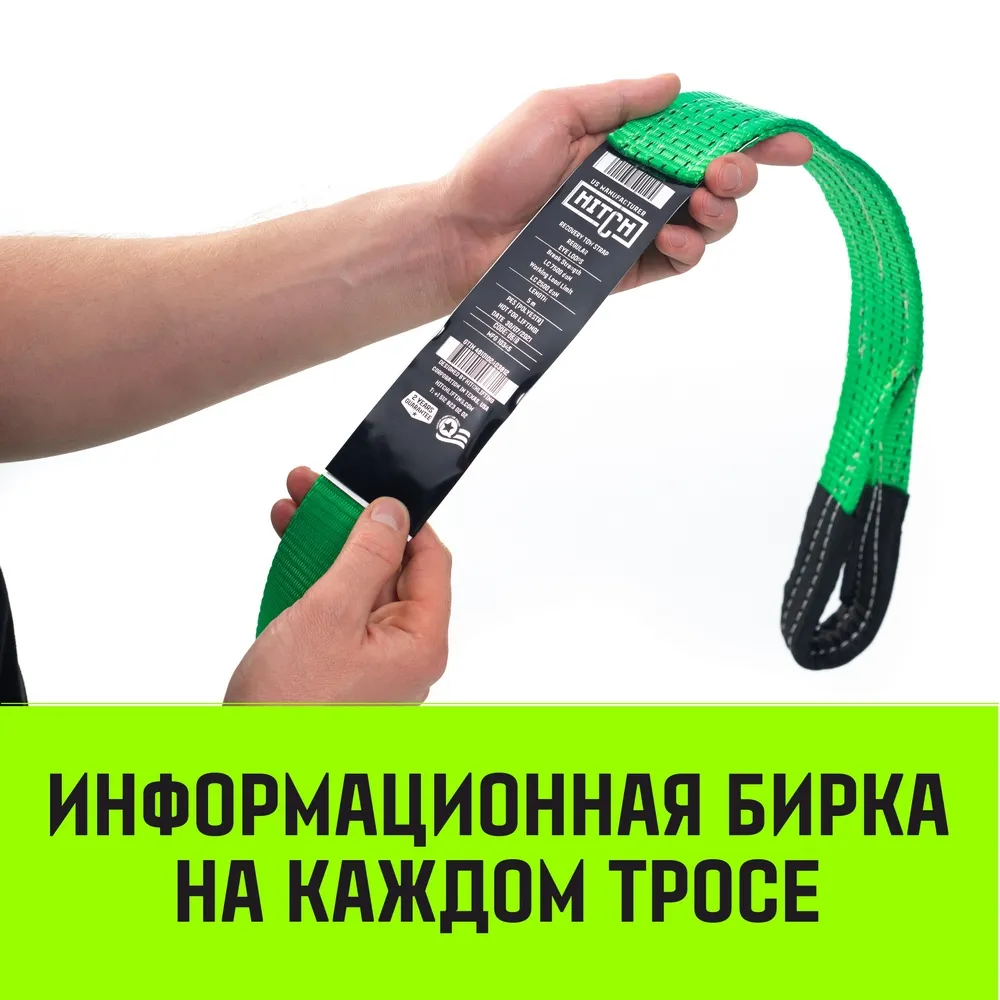 Буксировочный трос для автомобиля HITCH REGULAR 12т 4м 90мм петля-петля SZ088723