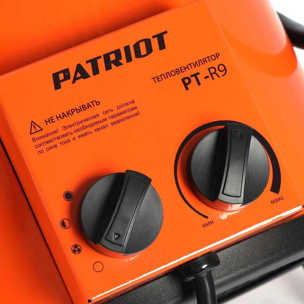 Тепловая пушка PATRIOT PT-R 9 электрическая