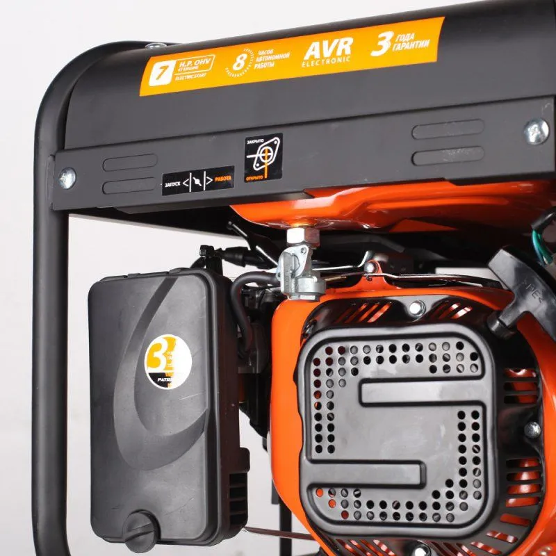 Бензиновый генератор PATRIOT Max Power SRGE 3500E