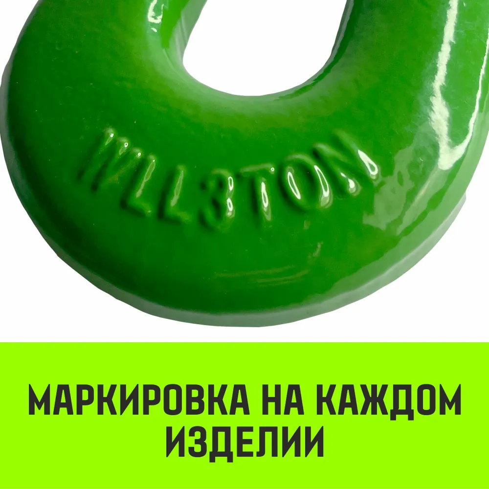 S-образный крюк HITCH, 2 т SZ071341