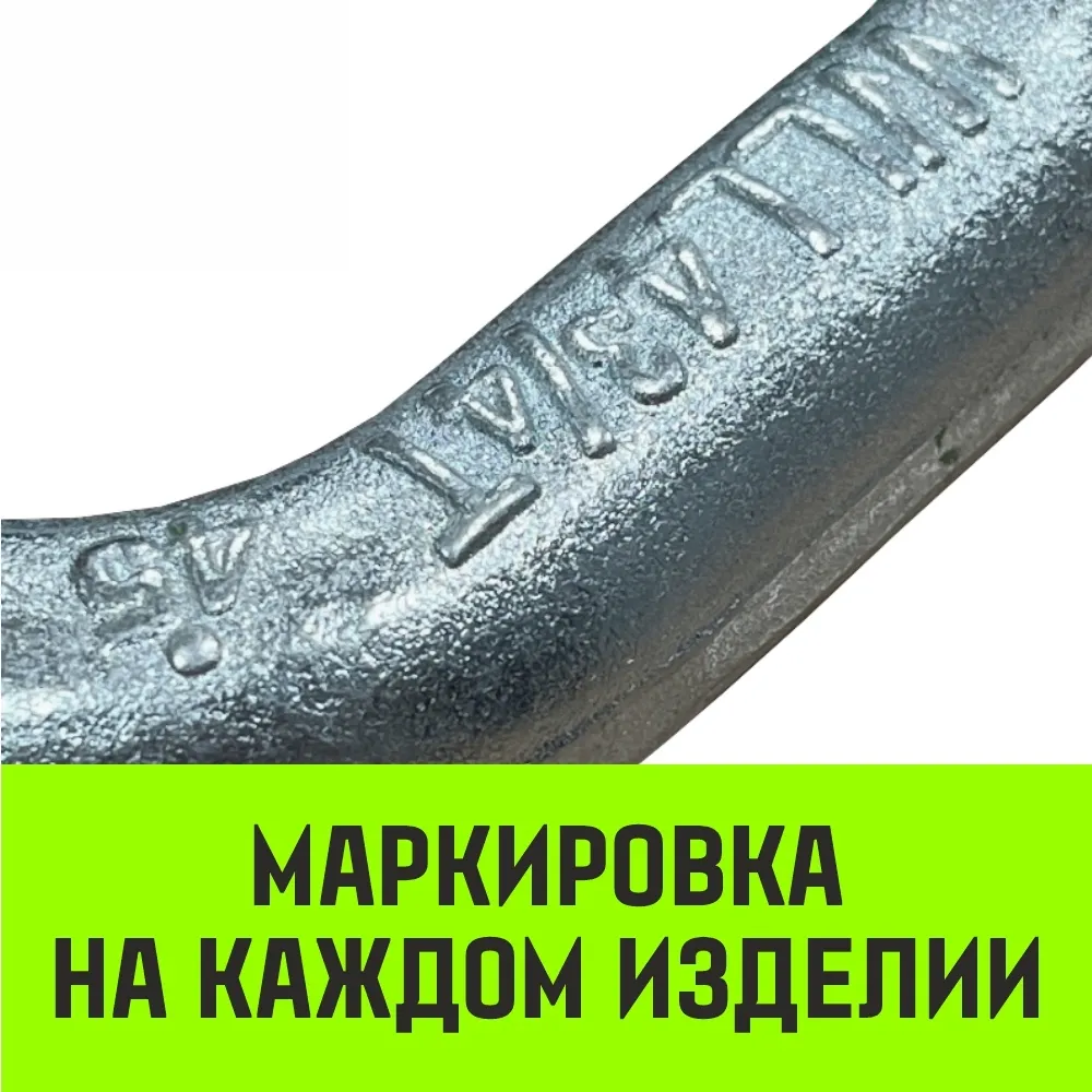 Прямая скоба со шплинтом HITCH G2150, 9.5 т SZ072070