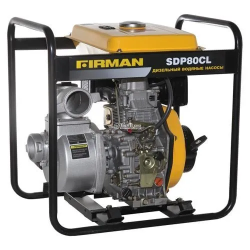 Дизельные мотопомпы «FIRMAN» SDP80CL для чистой и слабозагрязненной воды