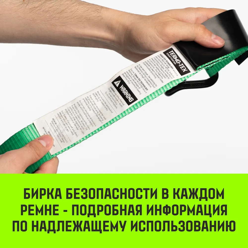 Стяжной ремень автовозный HITCH REGULAR 50мм STF 400DaN 3000кг 3м контроллер 750мм поворотные J-крюк SZ068109