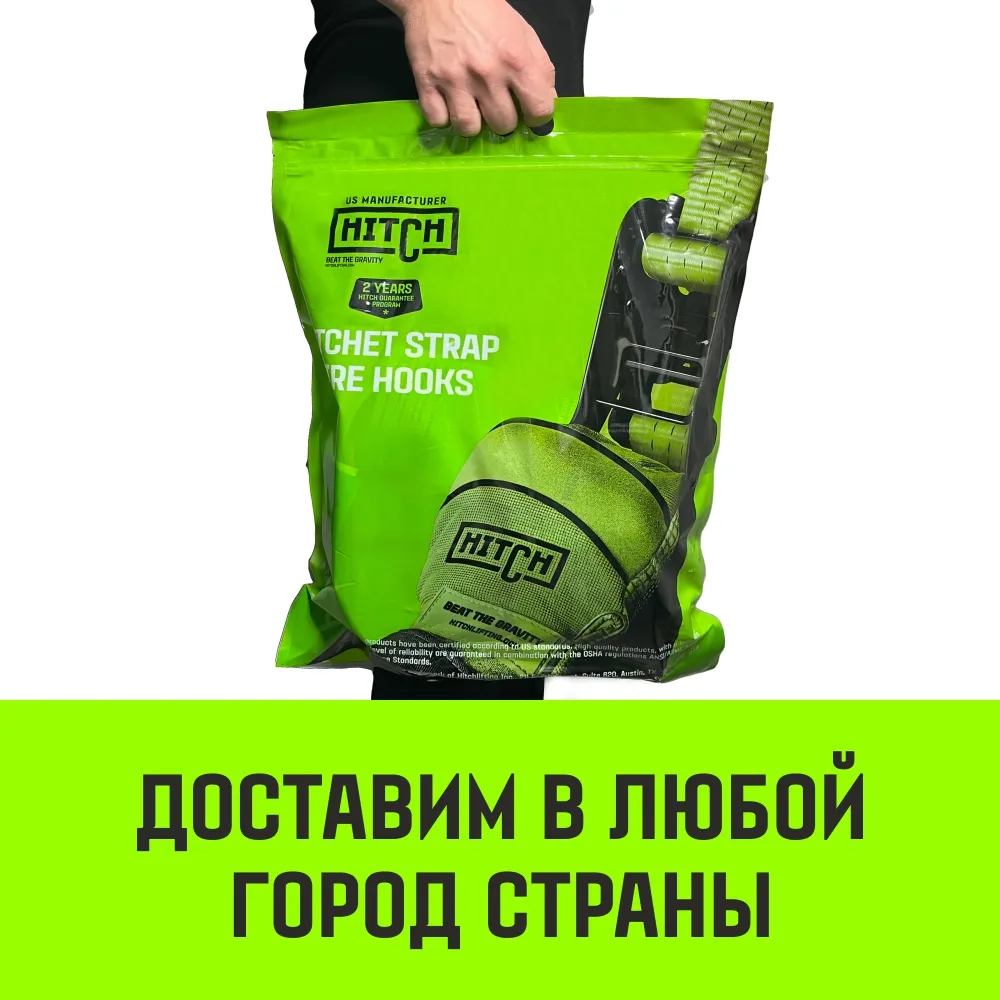Стяжной ремень HITCH RS REGULAR 1000:12000:8 (100мм, STF1000DaN, 12T, 8М), пакет SZ093445